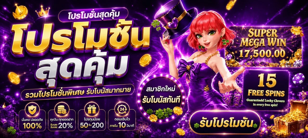 Syrich ทางเข้าเว็บตรง สมัครและเข้าสู่ระบบ อัปเดต 2026