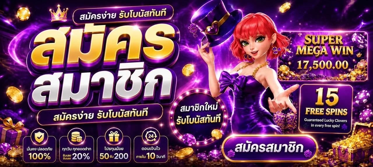 Syrich ทางเข้าเว็บหลัก เล่นสล็อตและคาสิโนออนไลน์ครบวงจร
